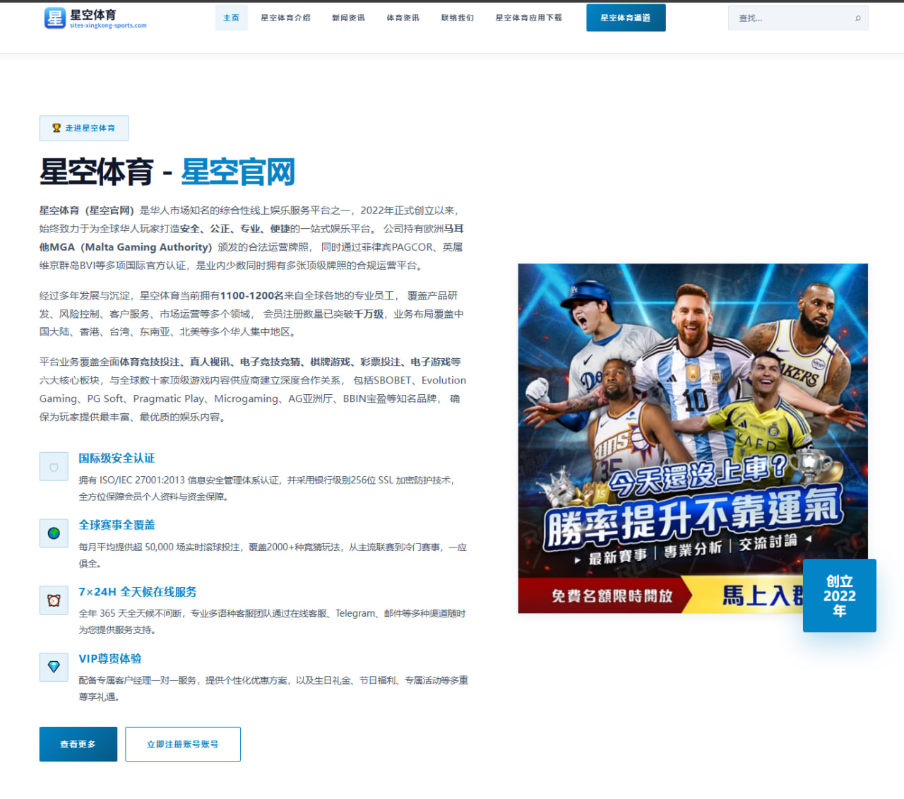 凤凰网首页官网：深度解析其技术架构与用户体验